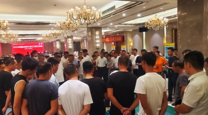 微信截圖_20230823095330